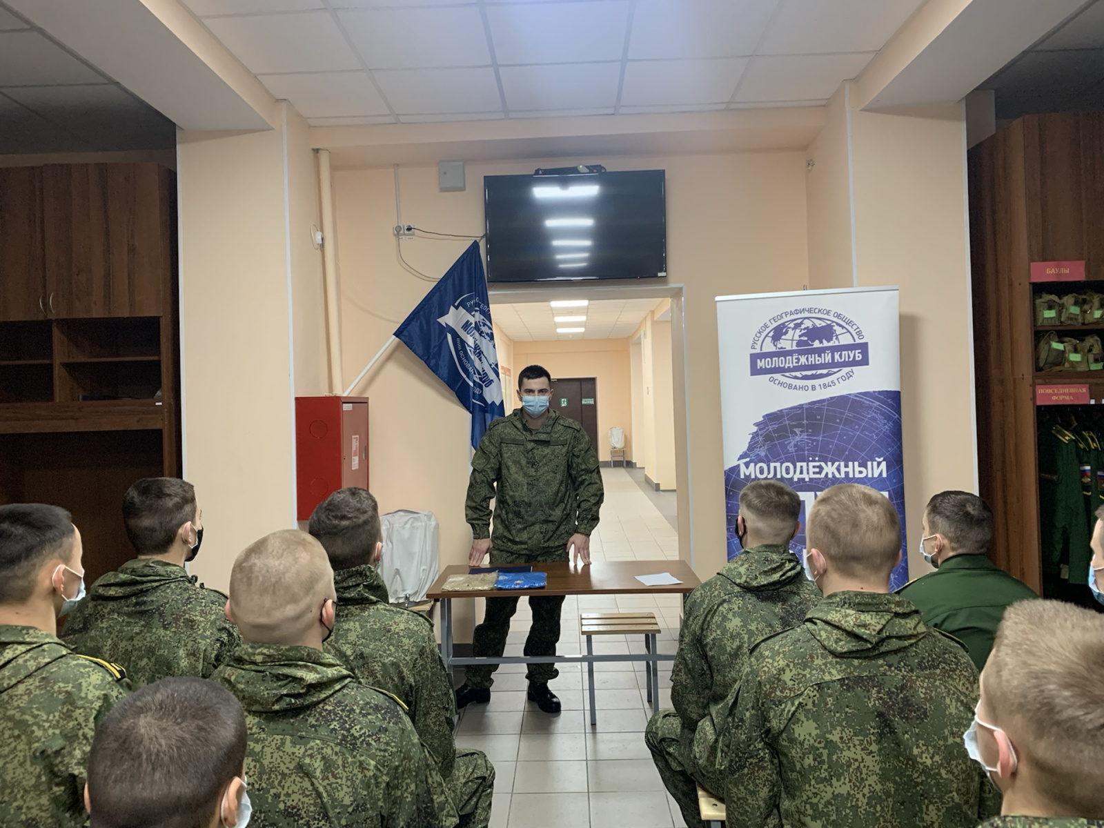 Молодёжный клуб РГО Смоленской военной академии | Молодежный клуб