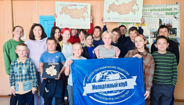 Молодежный клуб РГО в Республике Алтай
