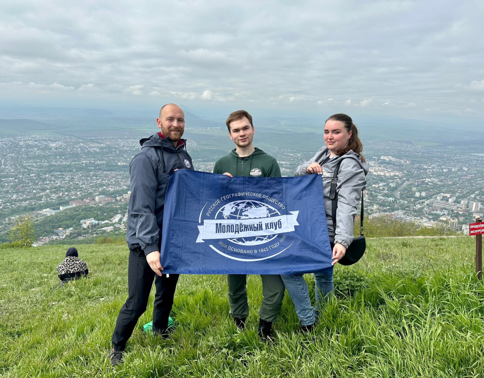 Предоставлено Молодежным клубом РГО "Крым" 